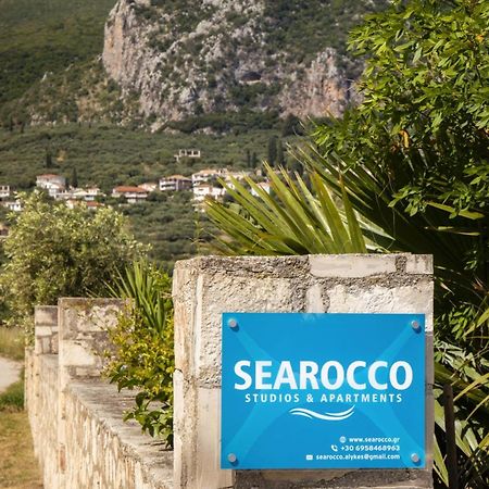 Searocco Studios & Apartments - Close To Alykes Center, By Zantewize Exteriör bild